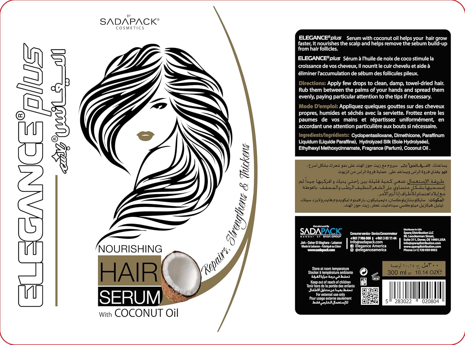 Elegance Plus Hair Serum Elegance Plus